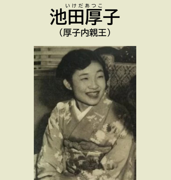 日本公主嫁牧场主，过得咋样嫁给普通人，这在皇室听起来就像