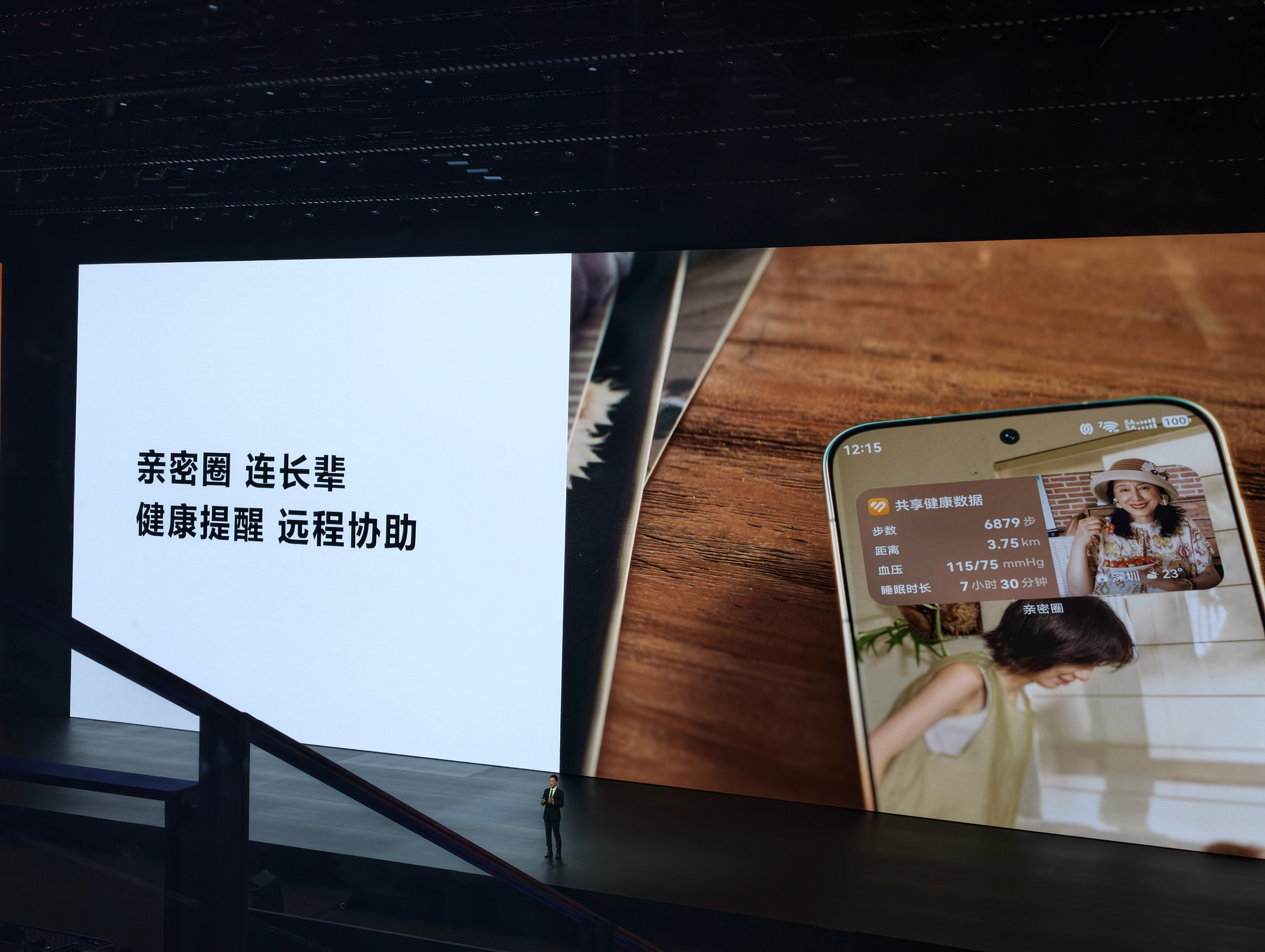 华为正式发布HarmonyOS7，小伙伴们抓紧升级，好用爱用！华为发布会​​