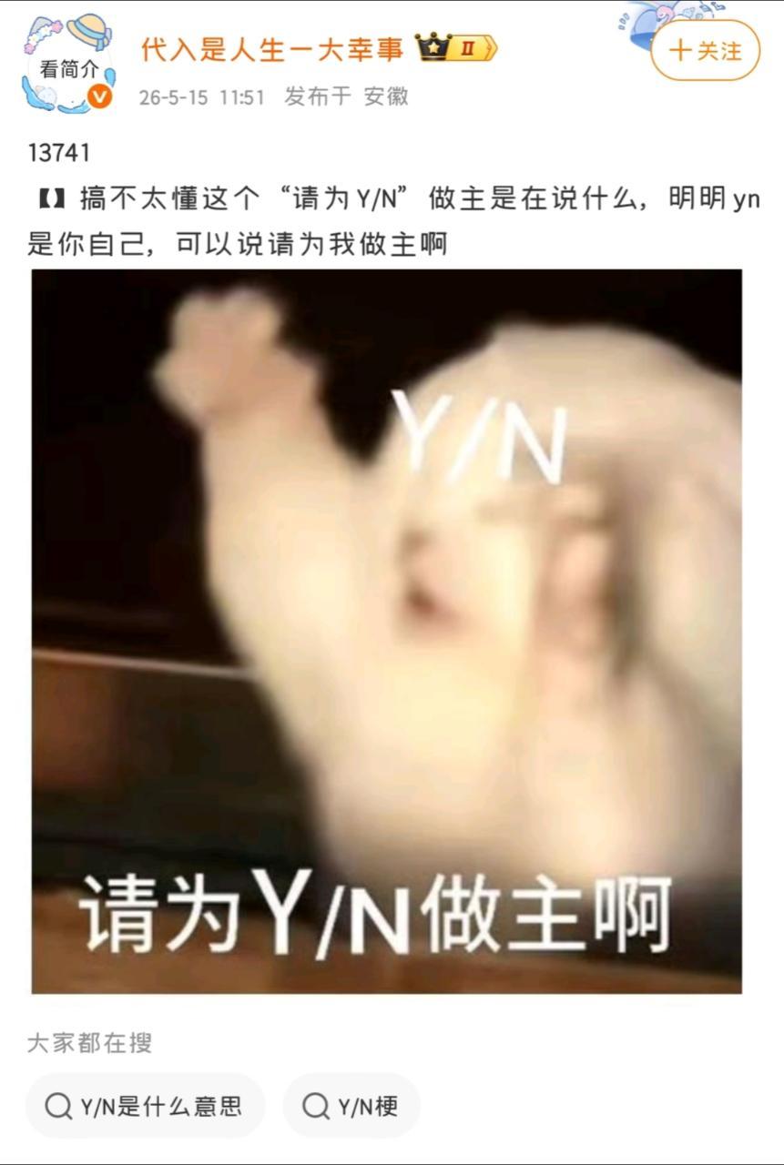 虽然但是你们自己互撕为什么要给小猫脸上贴个yn13336