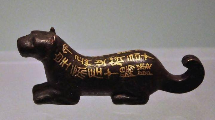 1941年，郭沫若在重庆古玩街闲逛，花10元钱买了个铜老虎，拿回家鉴定后发现：“