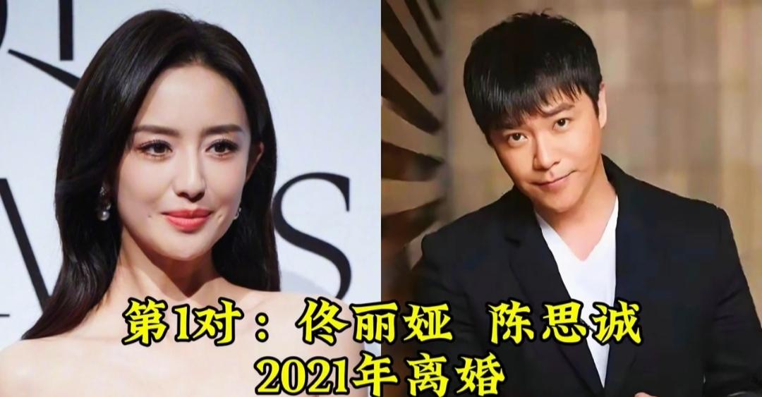 曾经相爱过的佟丽娅陈思诚曾经相爱过的何音黄志忠曾经相爱过的潘雨辰侯勇三对曾