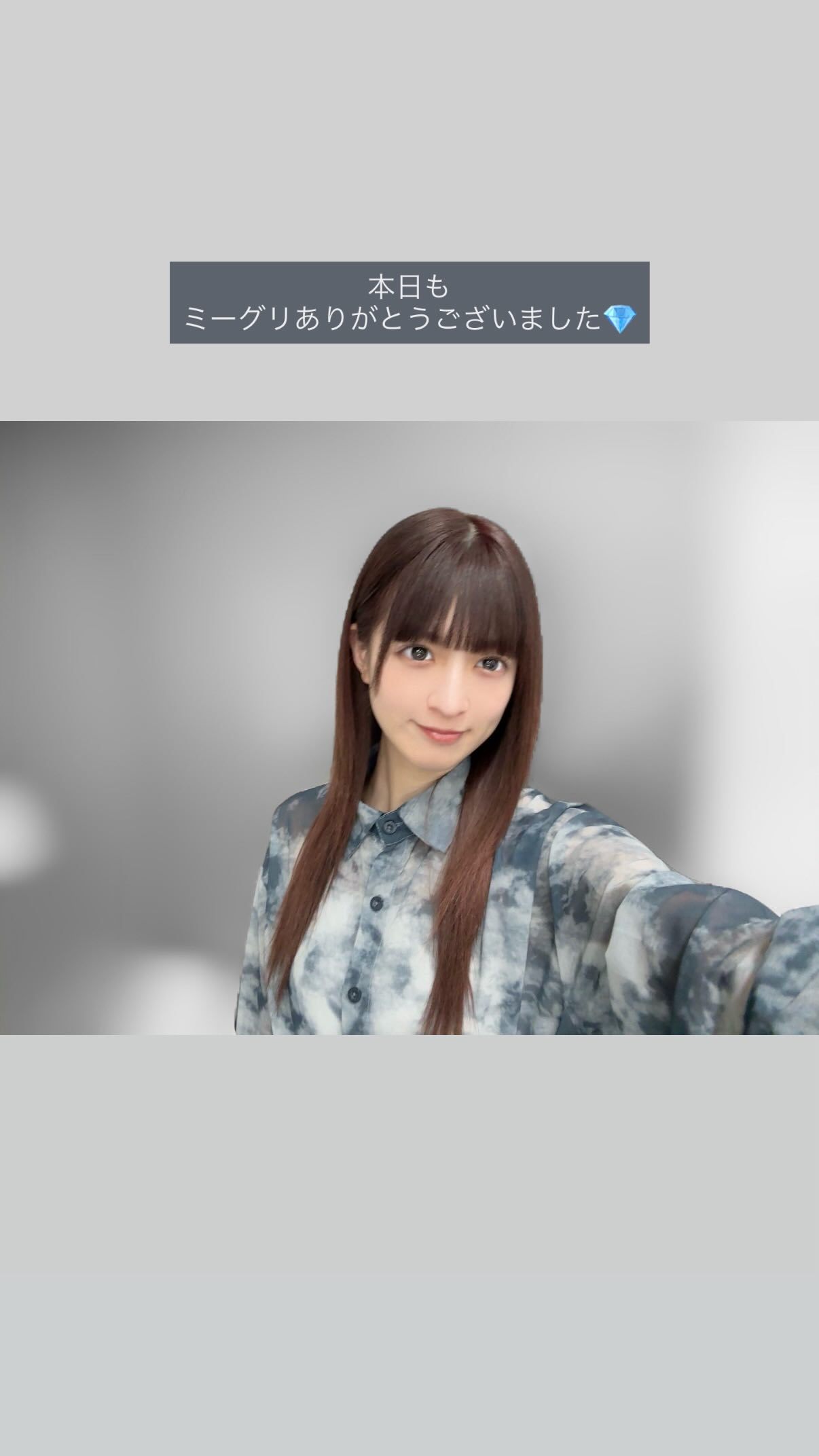 吉田綾乃クリスティー