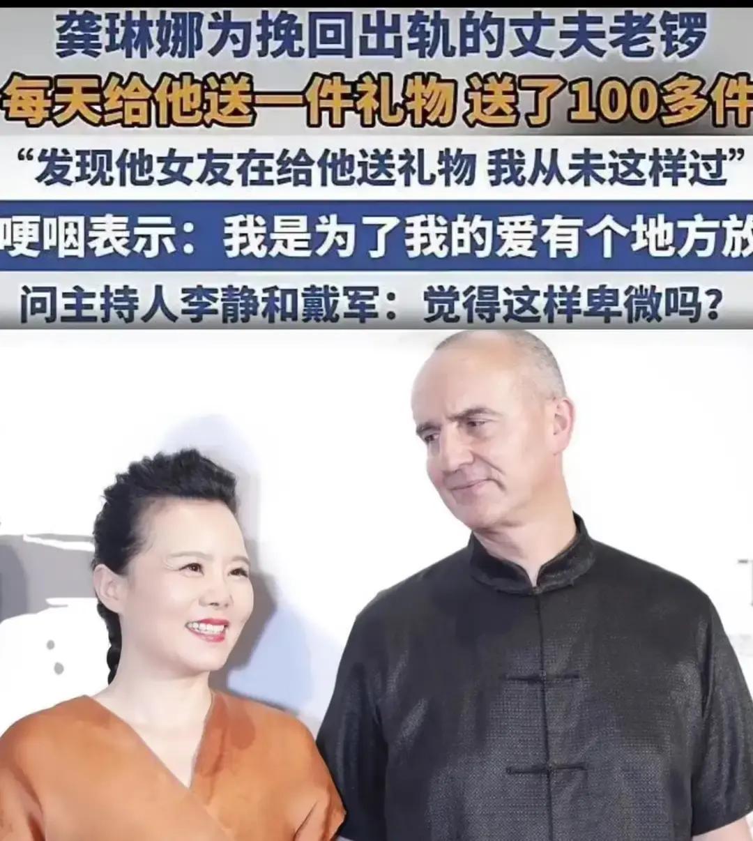 一段跨国婚姻经营了20年，却在一纸离婚书前突然失速，这到底说明了什么？在那