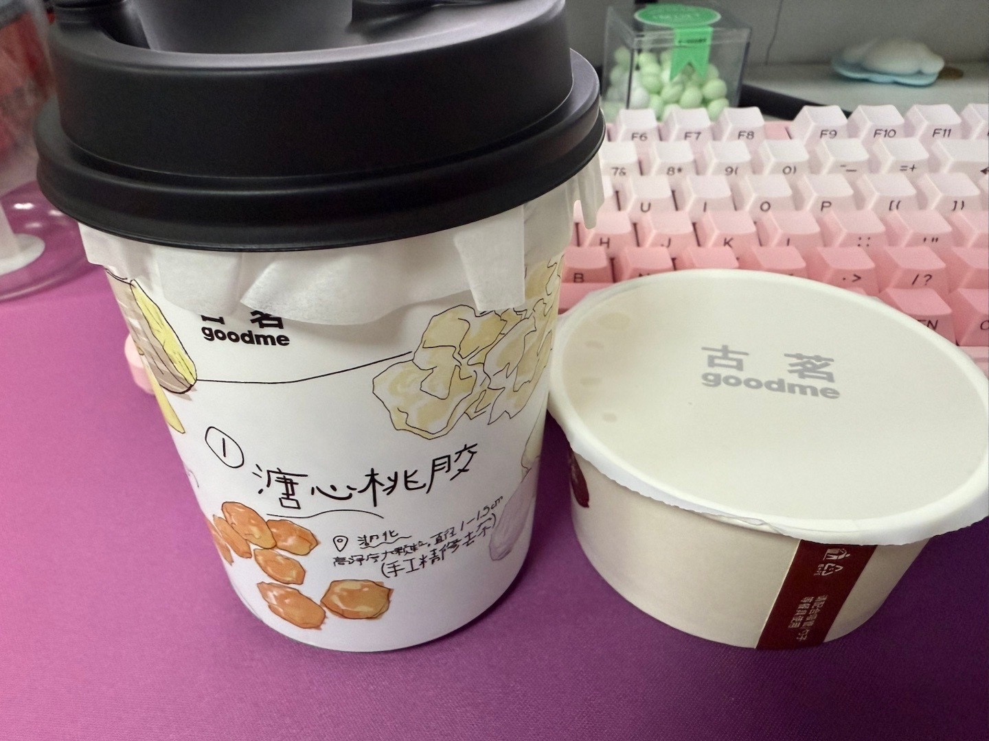 闺蜜考完六级奖励自己奶茶的时候还不忘记我闺蜜够义气