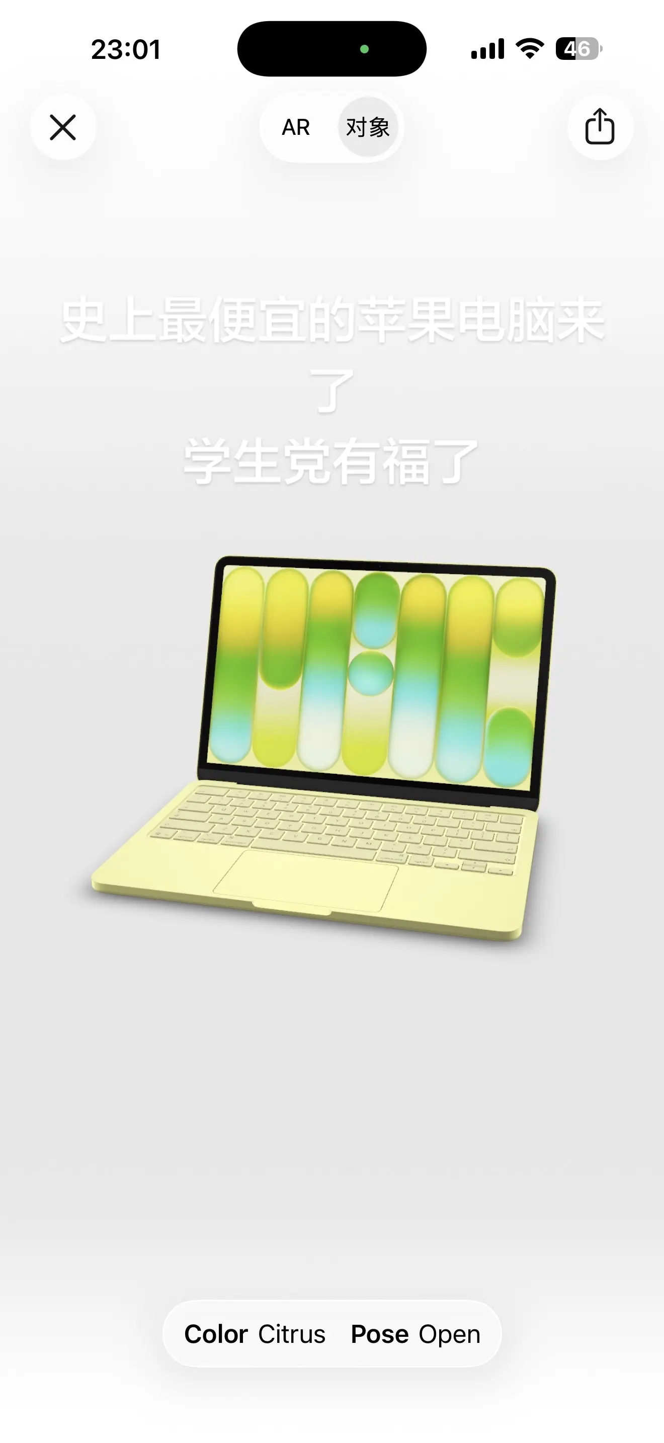 MacBook Neo是苹果最亲民的笔记本电脑，起售价4599元。优点...