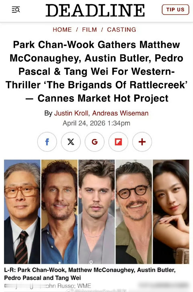 砸6000万美元，请汤唯去好莱坞当背景板？朴赞郁新片，西部惊悚片...