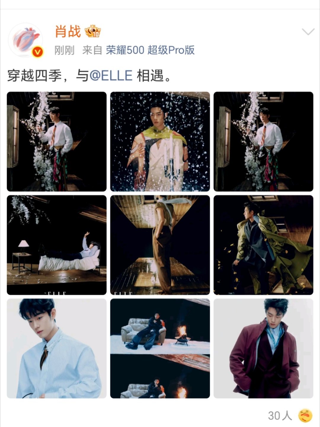 哥选的C位图小王子，我也好爱这张愿你一年四季，永远自由，做自己的光