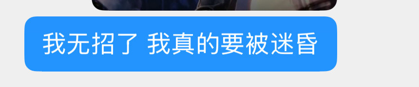 我最近在互联网上的状态就这样