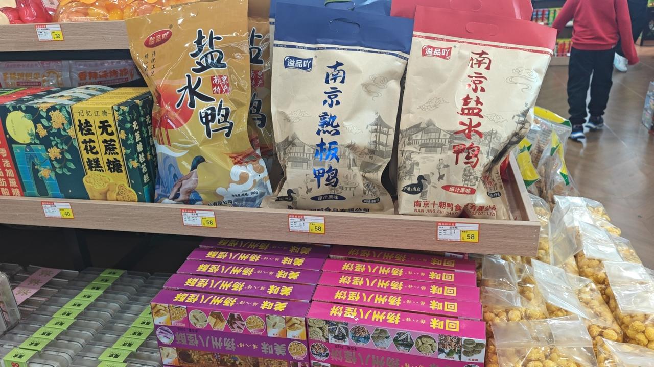 好像我到了江苏地！