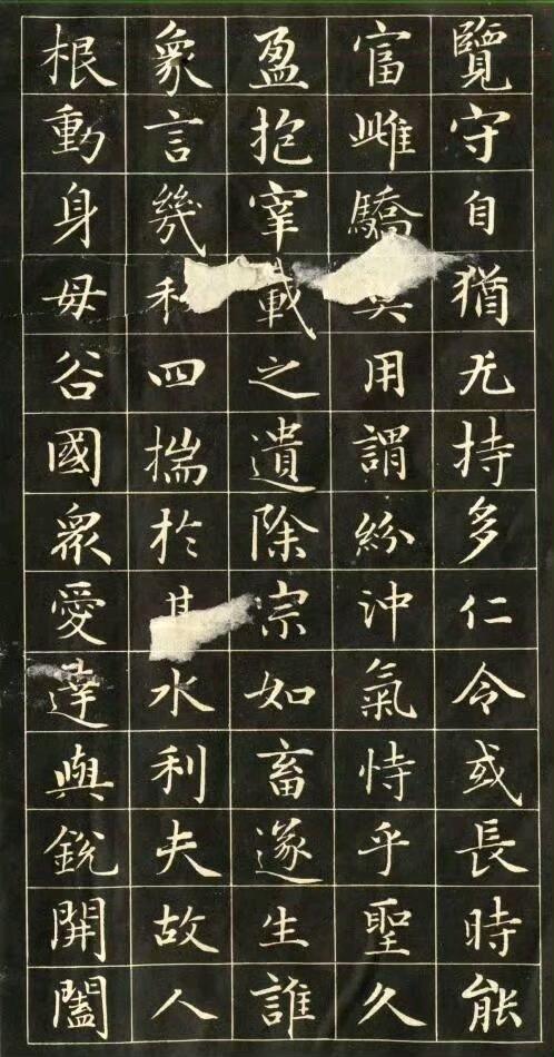 小楷字帖，欣赏学习。