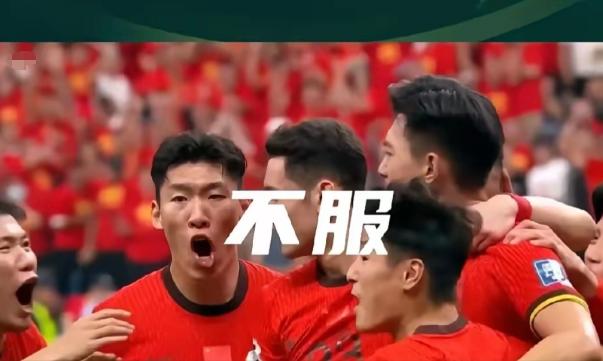 国足现在估计脸都挂不住了， 他们怎么也不会想到，球迷抵制赞助商的动作，直接惊