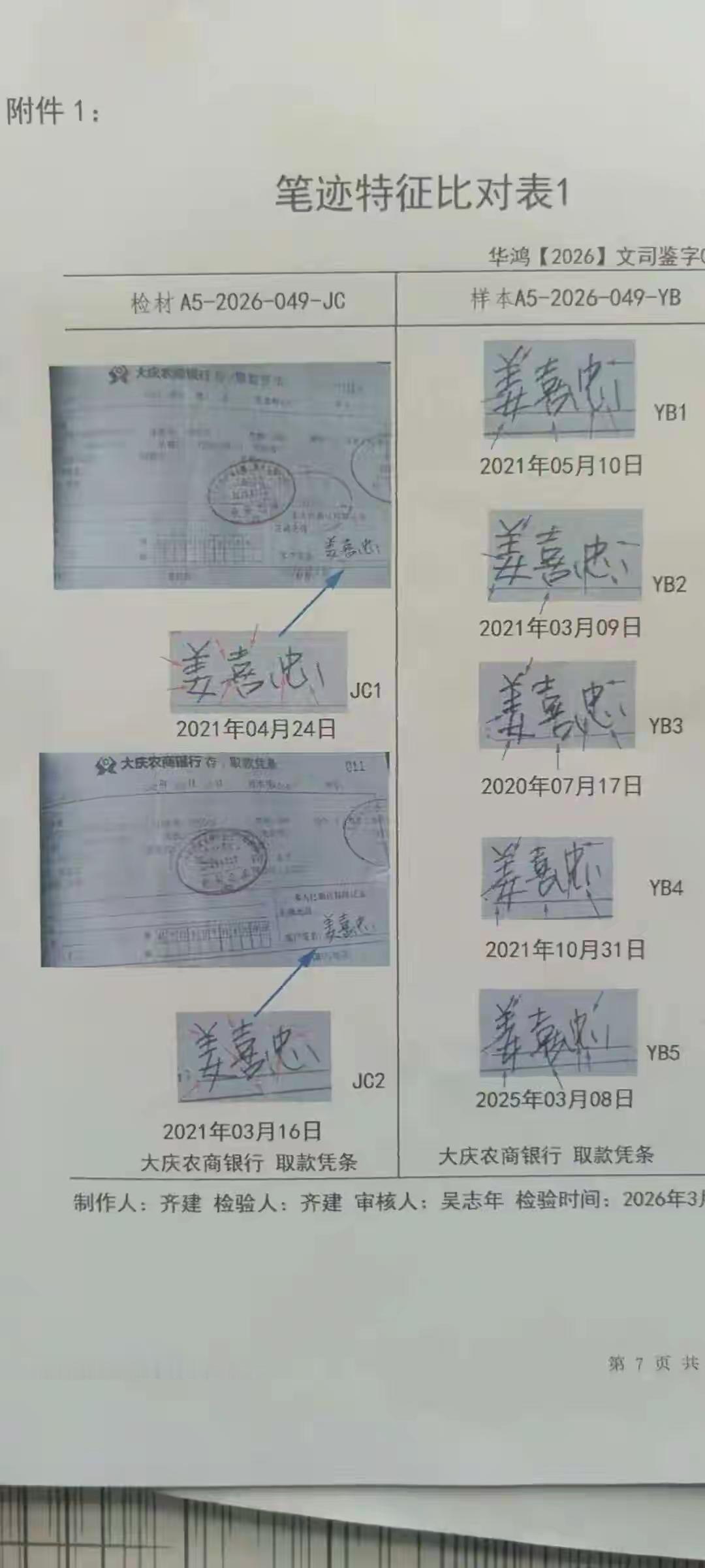 人到了中年，攥着血汗钱过日子的时候，看到这一幕，最大的后怕，是你以为最安