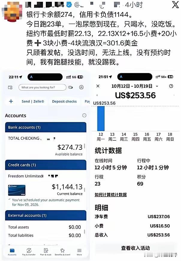 有人吹嘘在美国送外卖，一天轻轻松松能赚500美元，折合人民币是3365元，几乎快