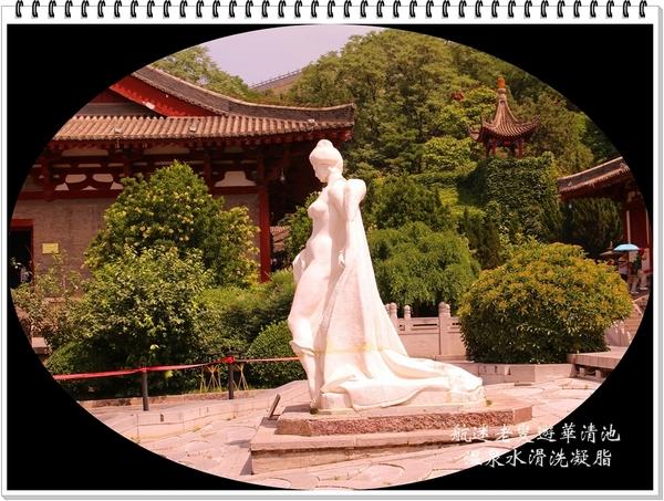 华清池半裸女雕塑有什么好争议的？一个具有30多年历史的经典雕塑，被某些人横加