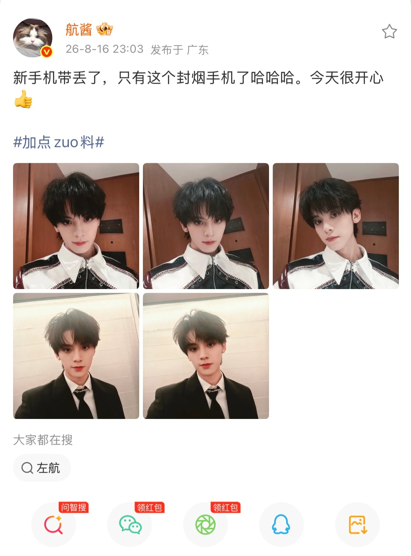 我他妈笑的好难受点开p4之前并没有意识到“封烟”二字的严重性...