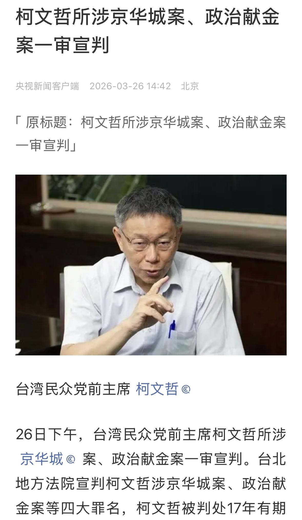 这下麻烦了，还能反转吗？