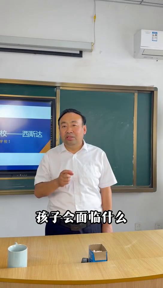 校长谈教育：中招考试的残酷。初中生考不上高中，孩子会面临什么？我说一个扎心的事