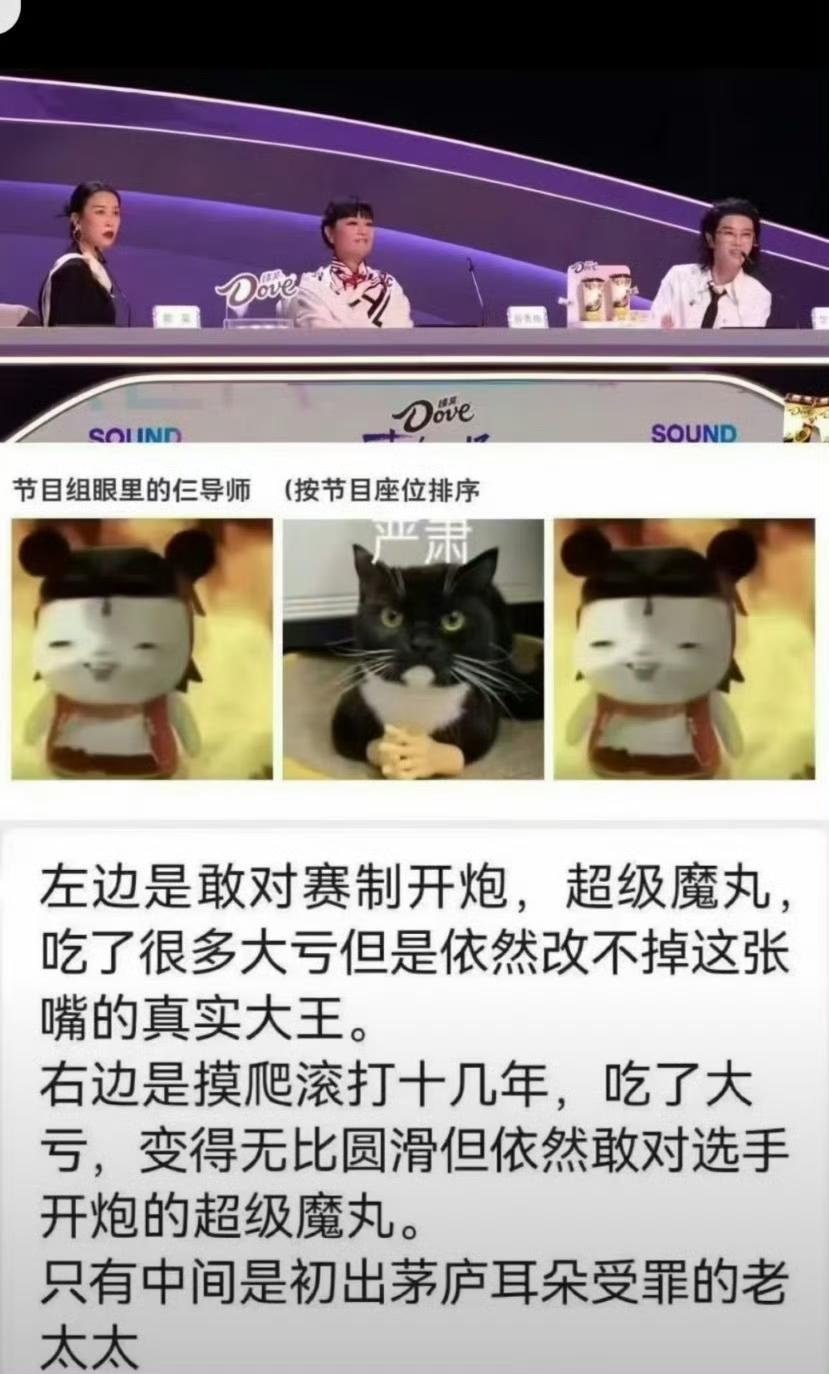 何炅大战“三魔丸”笑不活了[捂脸哭]！看《声鸣远扬》直播笑到捶桌子！内娱主持界“定