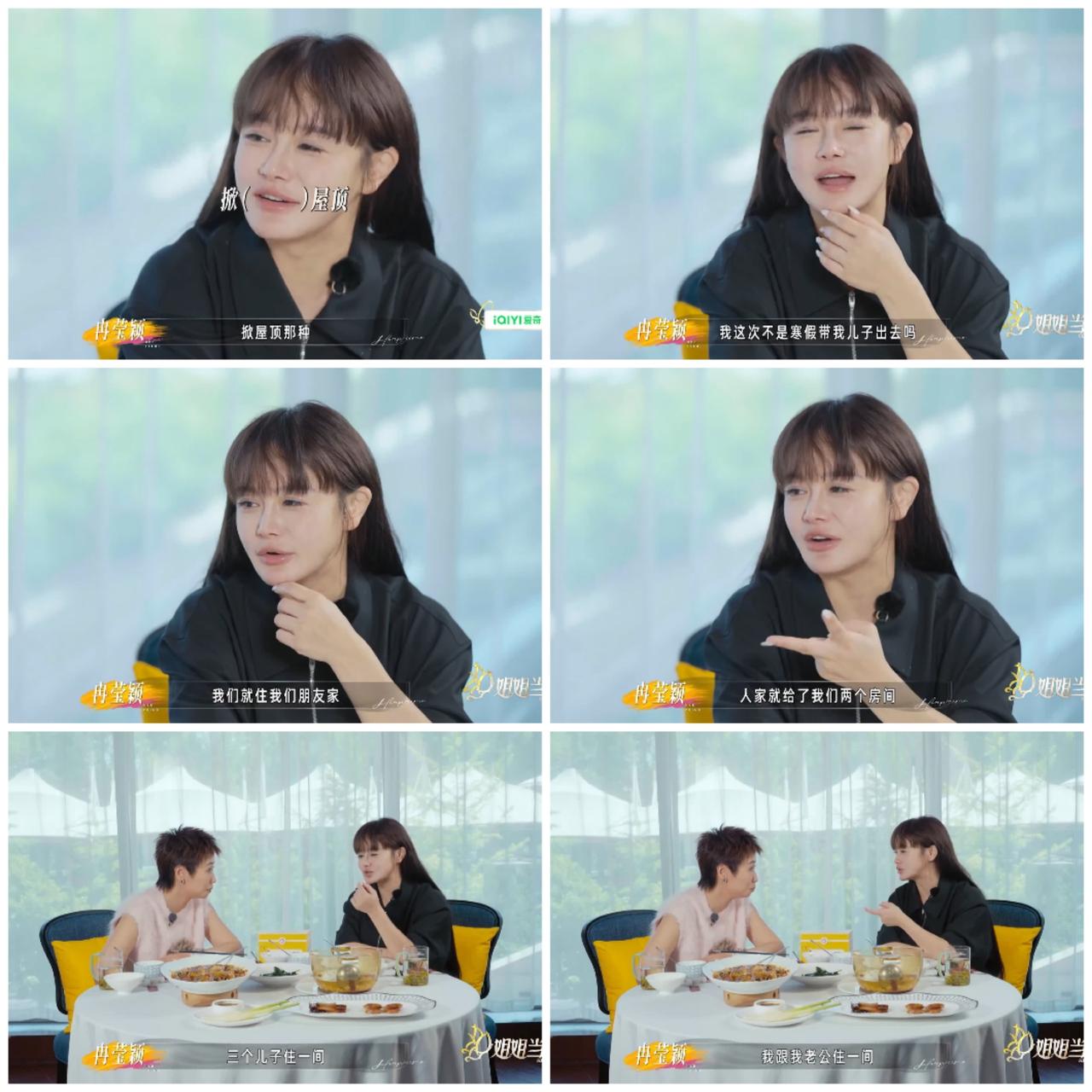 冉莹颖与老公寒假带儿子出外，儿子提议他们分房睡，让冉莹颖认清现实。冉莹