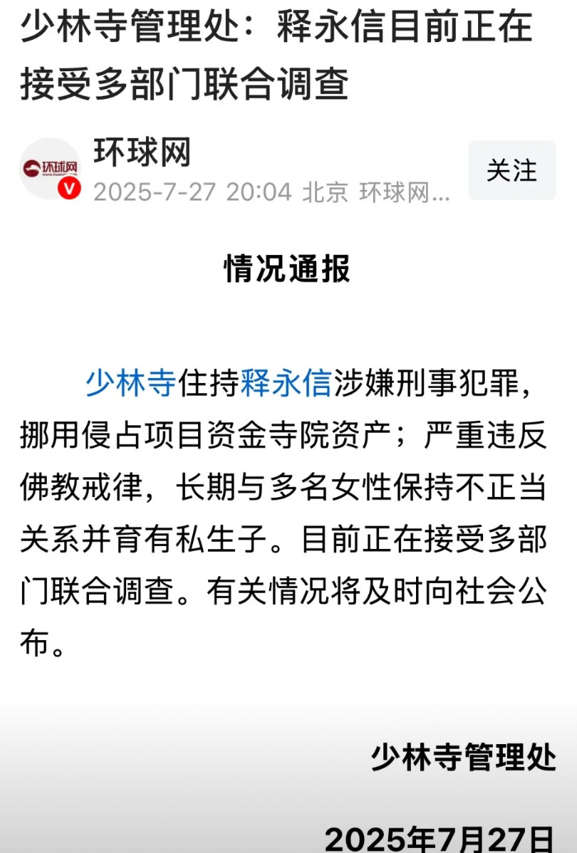 历史太会开玩笑了，这才过了多久事情就反转了，当初央视还出面洗白过，不到一夜就又回