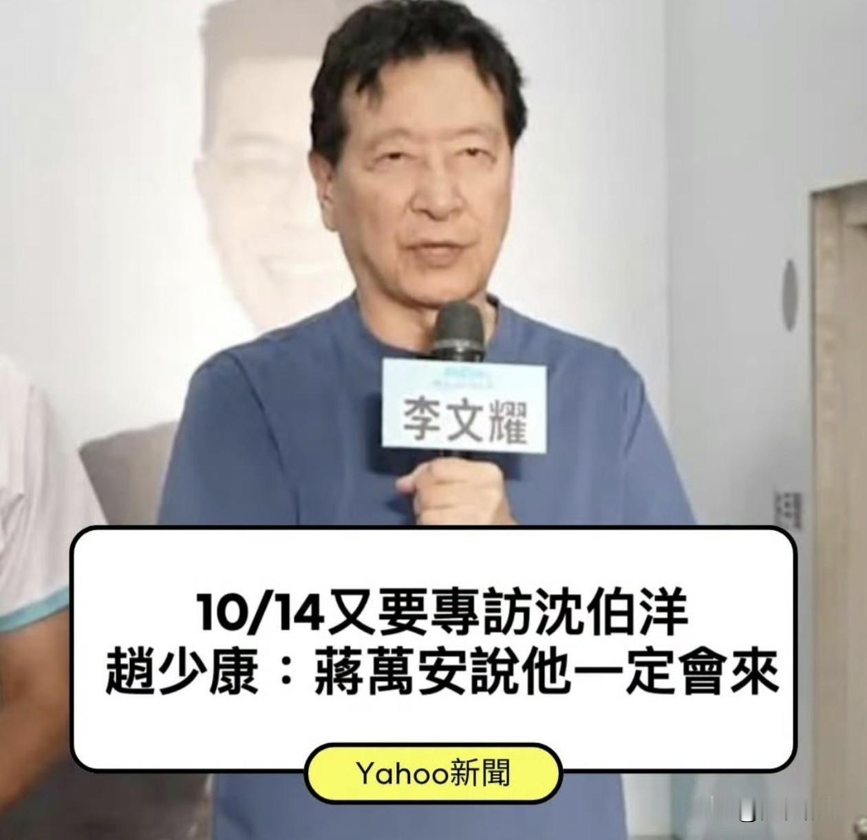 感觉岛内这个九合一的竞选，最忙的是赵少康了，虽然不是赵少康本人的竞选，但赵少康握