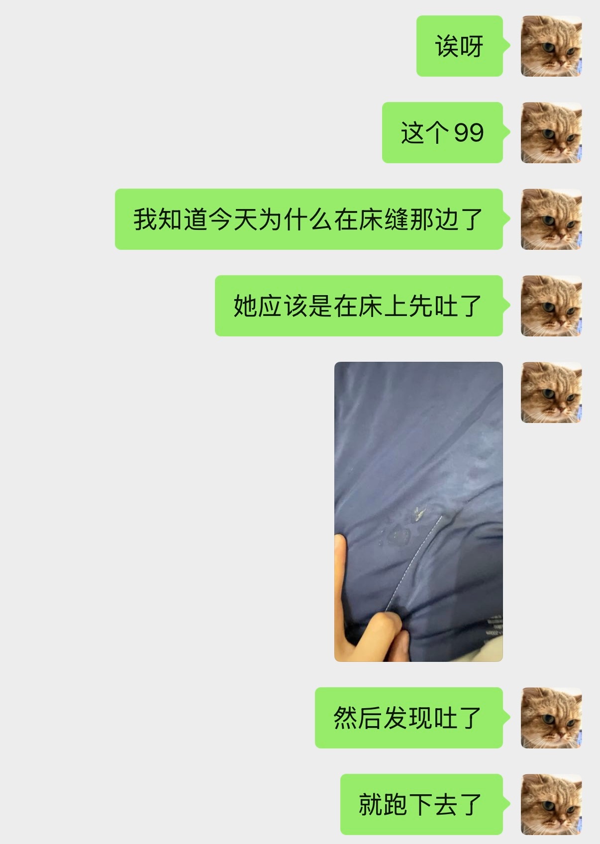 臭小孩