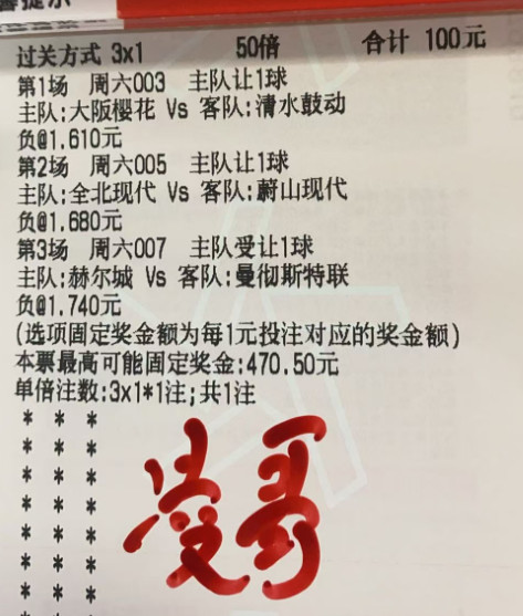凌哥今天作业单