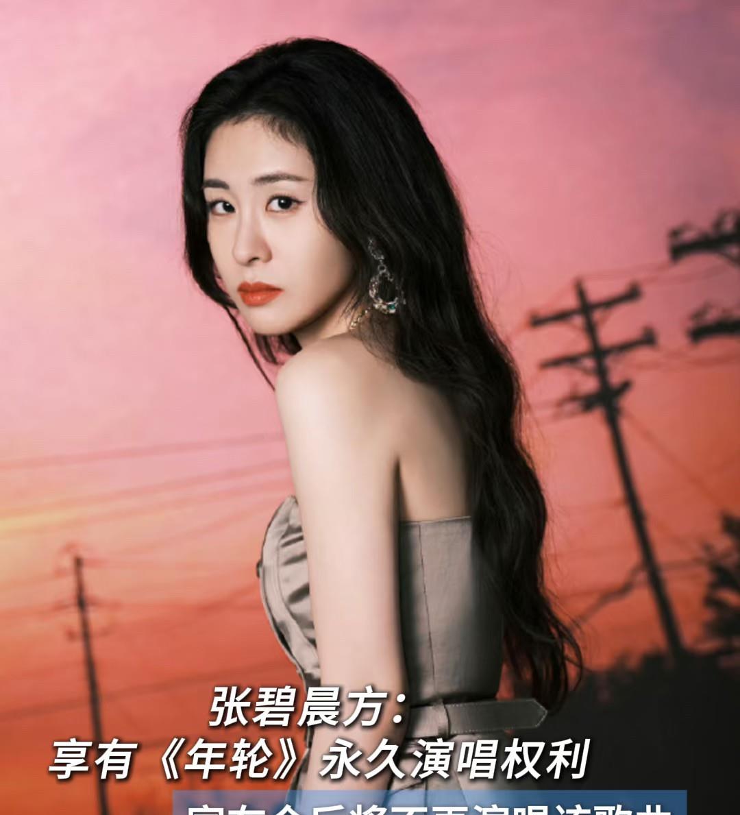 看了汪苏泷张碧晨这事儿，杨幂那句话的含金量还在上升。三生三世十里桃花里，