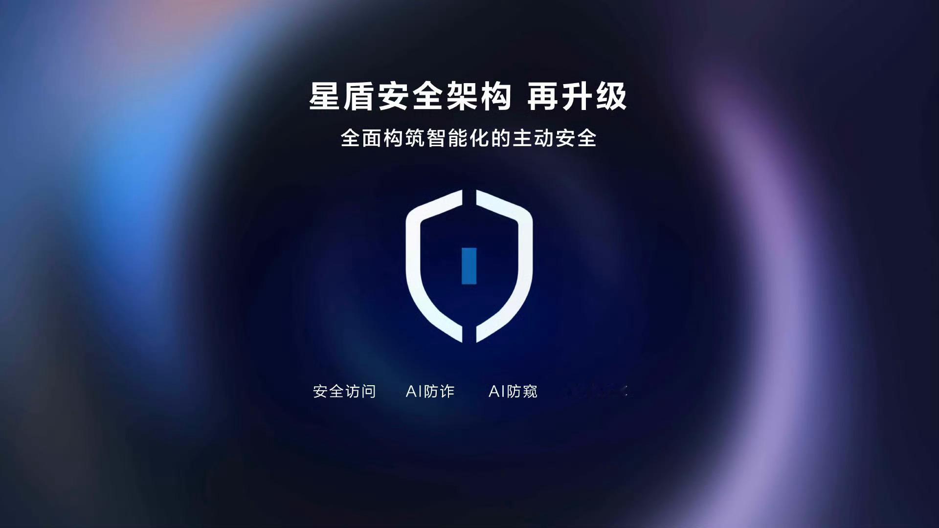 鸿蒙6帮父母挂断诈骗电话用了鸿蒙6才懂什么叫“省心安全”。爸妈接陌生电话，我手机