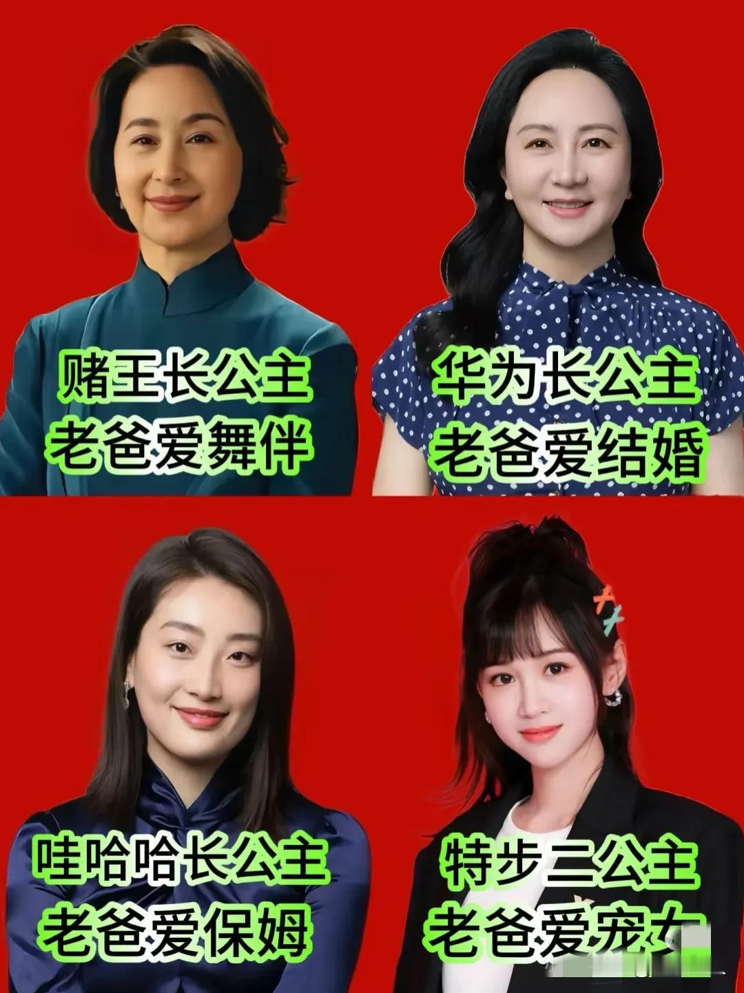 我的天！你们见过