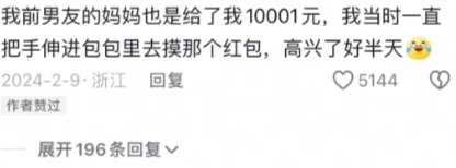 说漏嘴了，哈哈