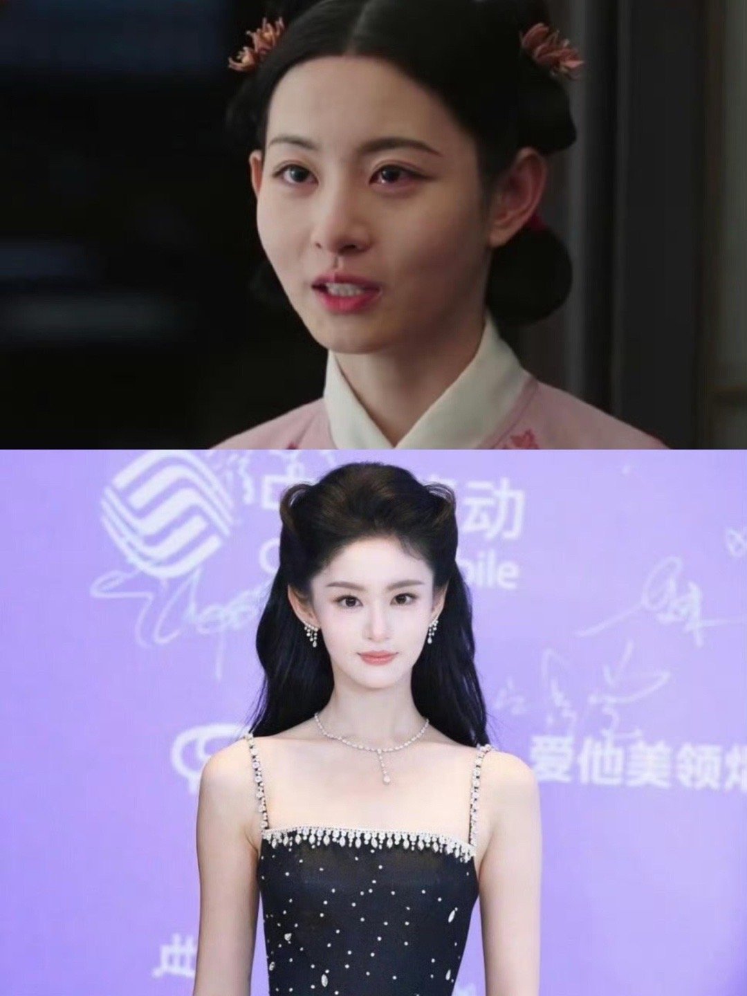 赵晴真的变了样，似曾相识又想不起是谁…