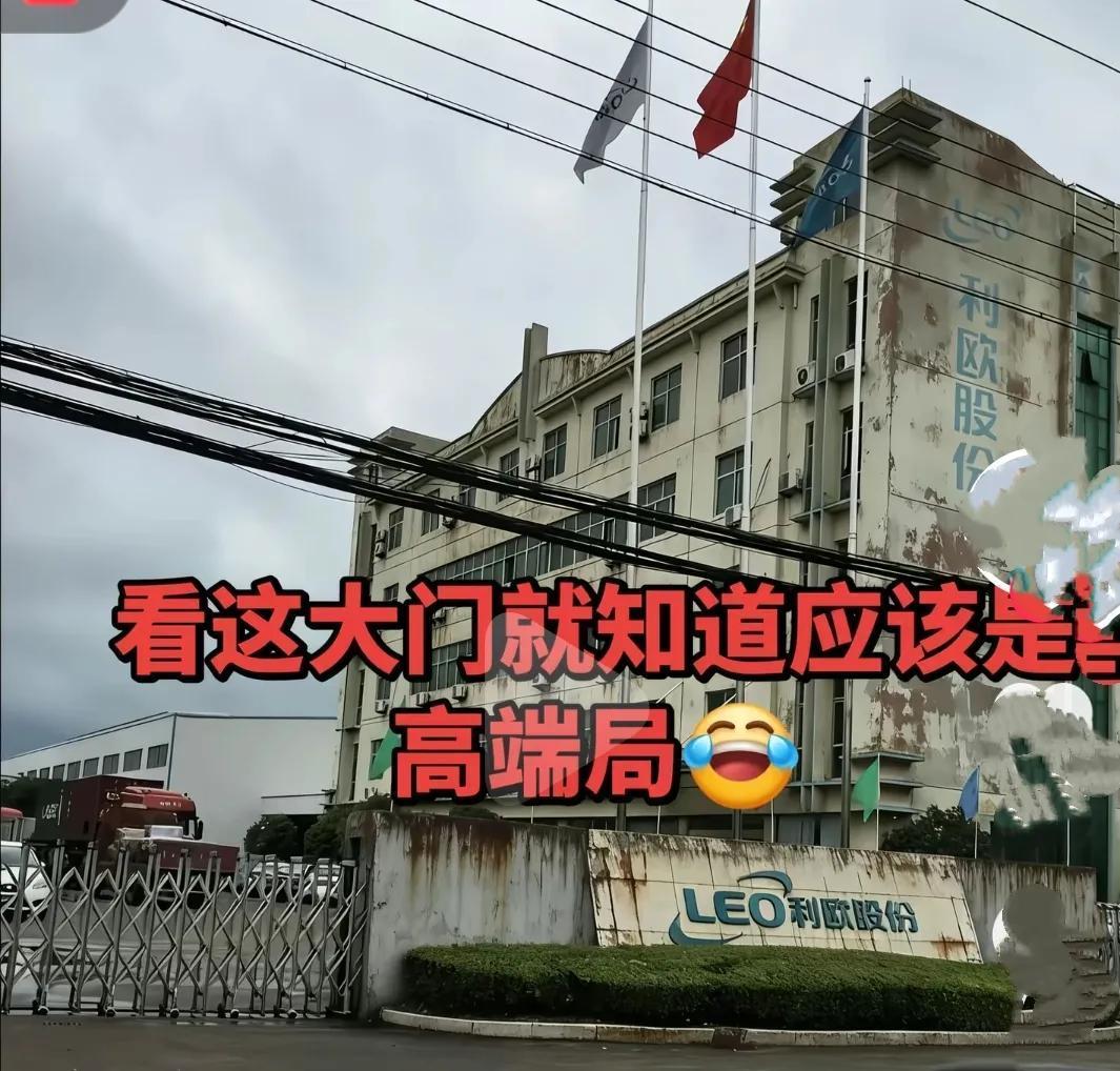 有懂的人么？请问，这家公司真是这样么？[大笑][大笑]