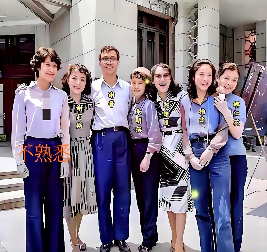 40年前合影，5人封神1人早逝那张黑白照里，朱明23岁，郑旭岚21，杨华2