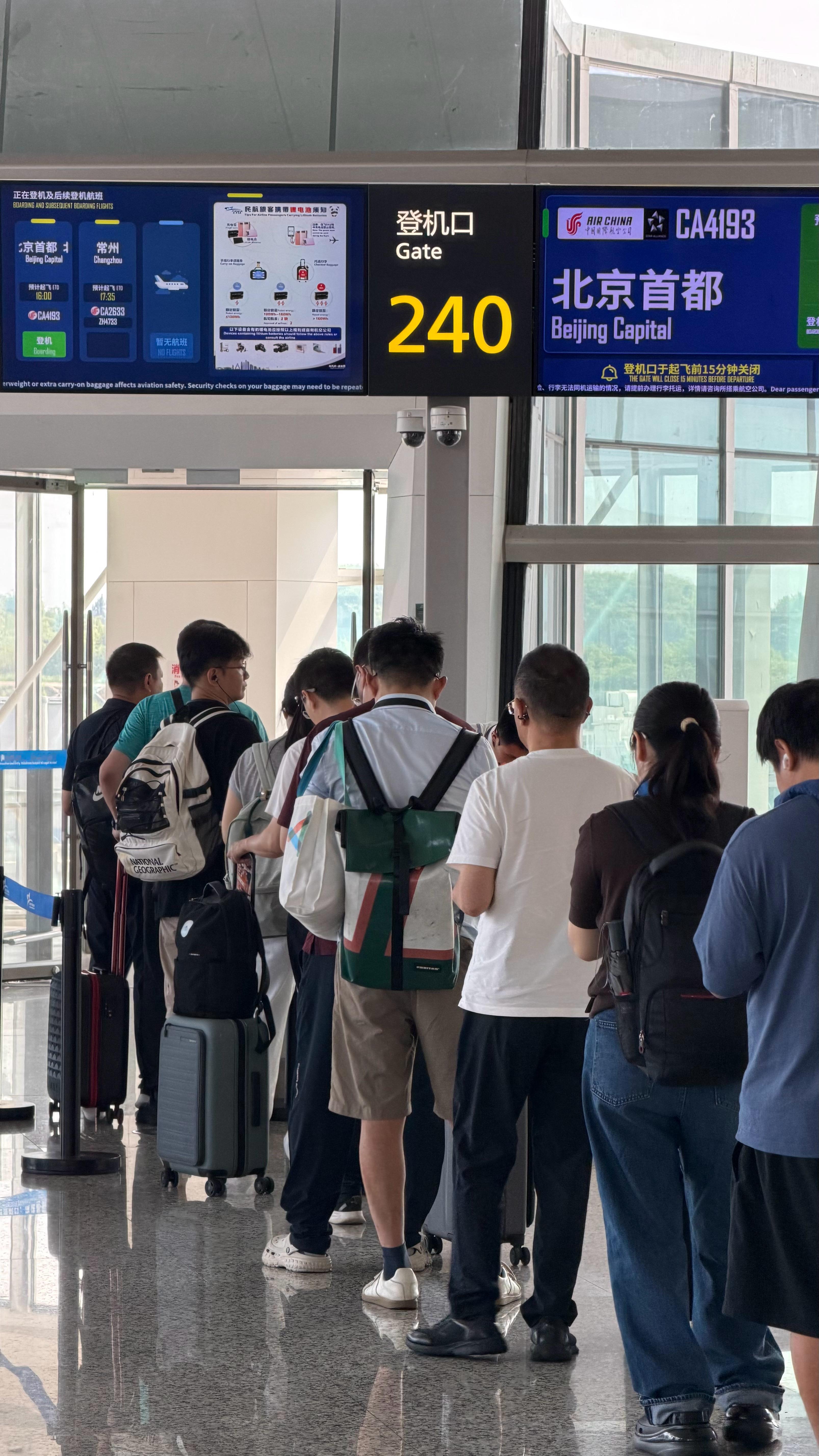 在成都天府机场乘国航回京，登机口是240，是航站楼的尽头，走到浑身是汗才能到。国