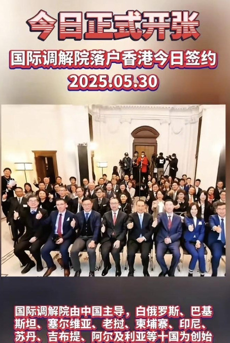 新加坡瞎操心国际调解院---有个