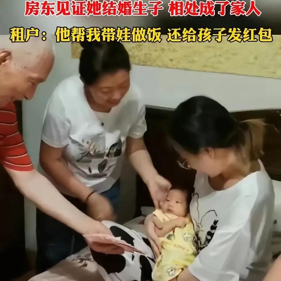 2024年，一位年轻女子到广州打拼，租了房东老李头的一个小房间，老李看着她从单身