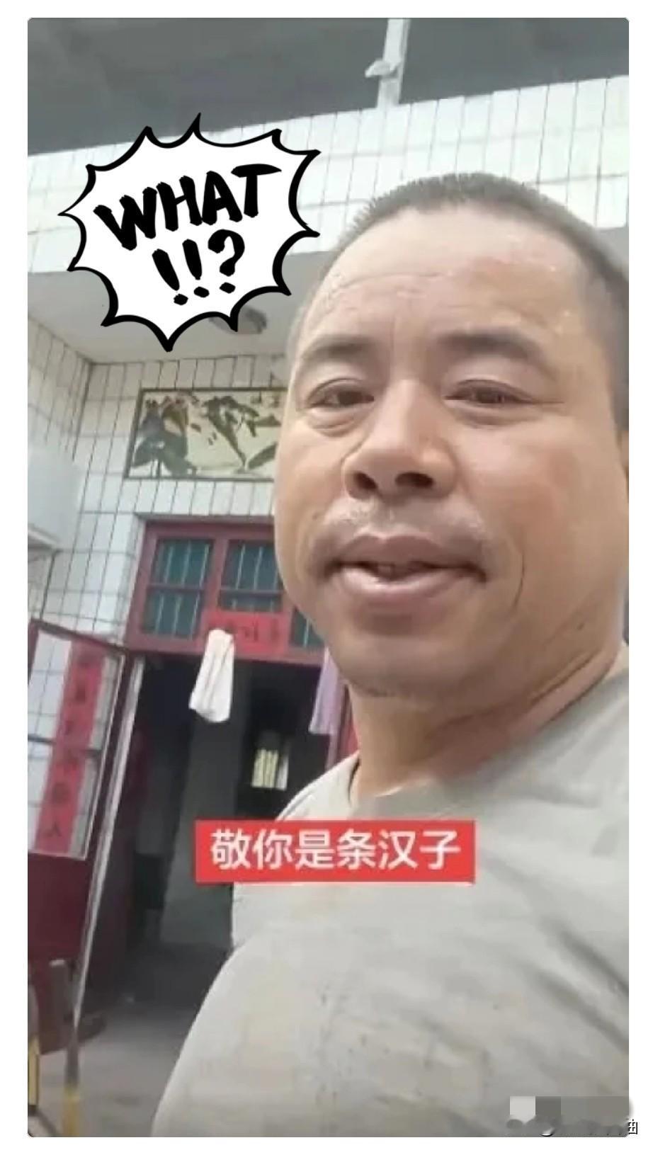 河南西平夏付钢的事最近刷屏全网，很多人看完心里满是惋惜。夏付钢原本只是普通本