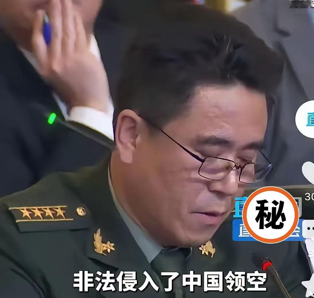 挨个点名！解放军质问荷兰：为何入侵中国领空？荷防长"呃"了半天香会这种场合，