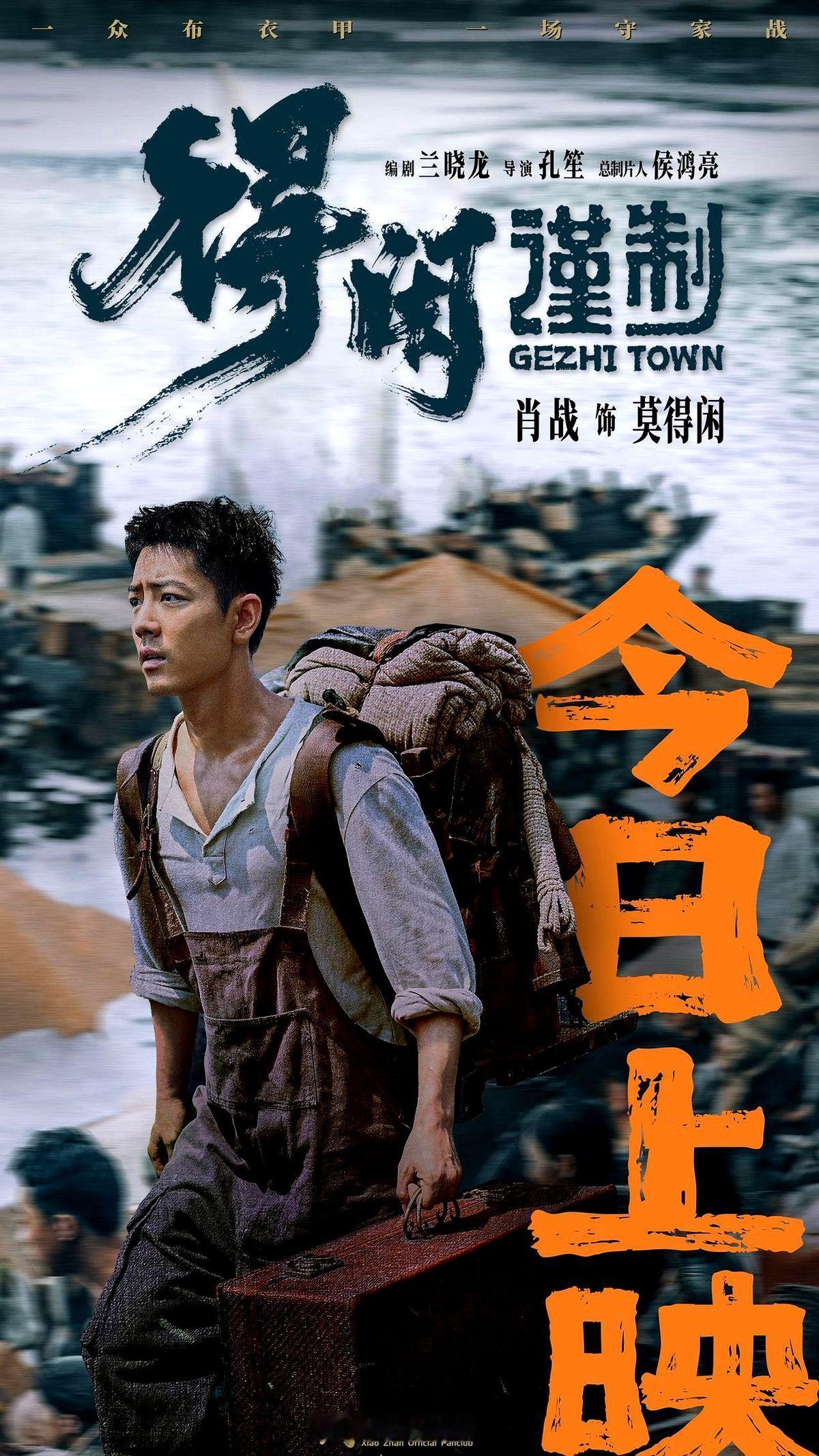 肖战粉丝这波操作真的把我看傻了！现在网上吵翻了，有人说“这才是粉圈该有的理性