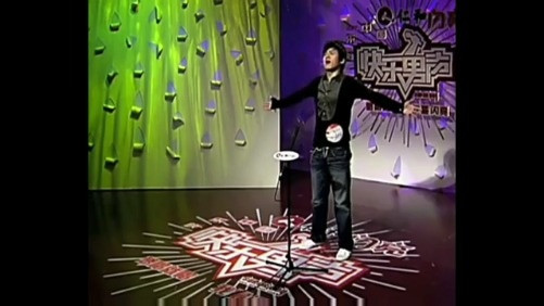 08.02.22《快乐2008》魏晨、吉杰当小财神为