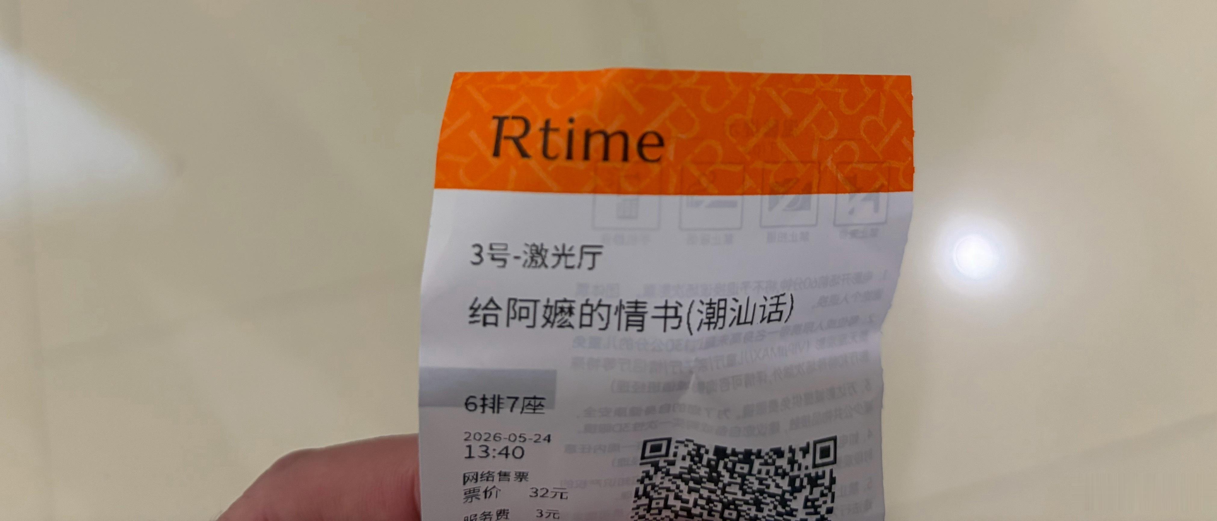 看完第三遍，基本上解毒了，不会再去电影院看第四遍。我在想为什么这部电影能让我看三