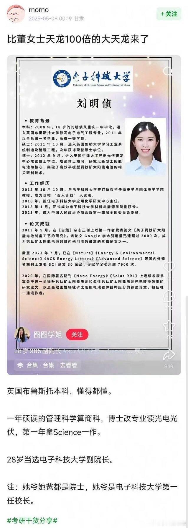 人才啊[汗][汗]​​​