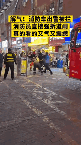 无知者无畏，消防车要进小区，保安居然说要给领导报备，消防员见保安迟迟不开门，指挥