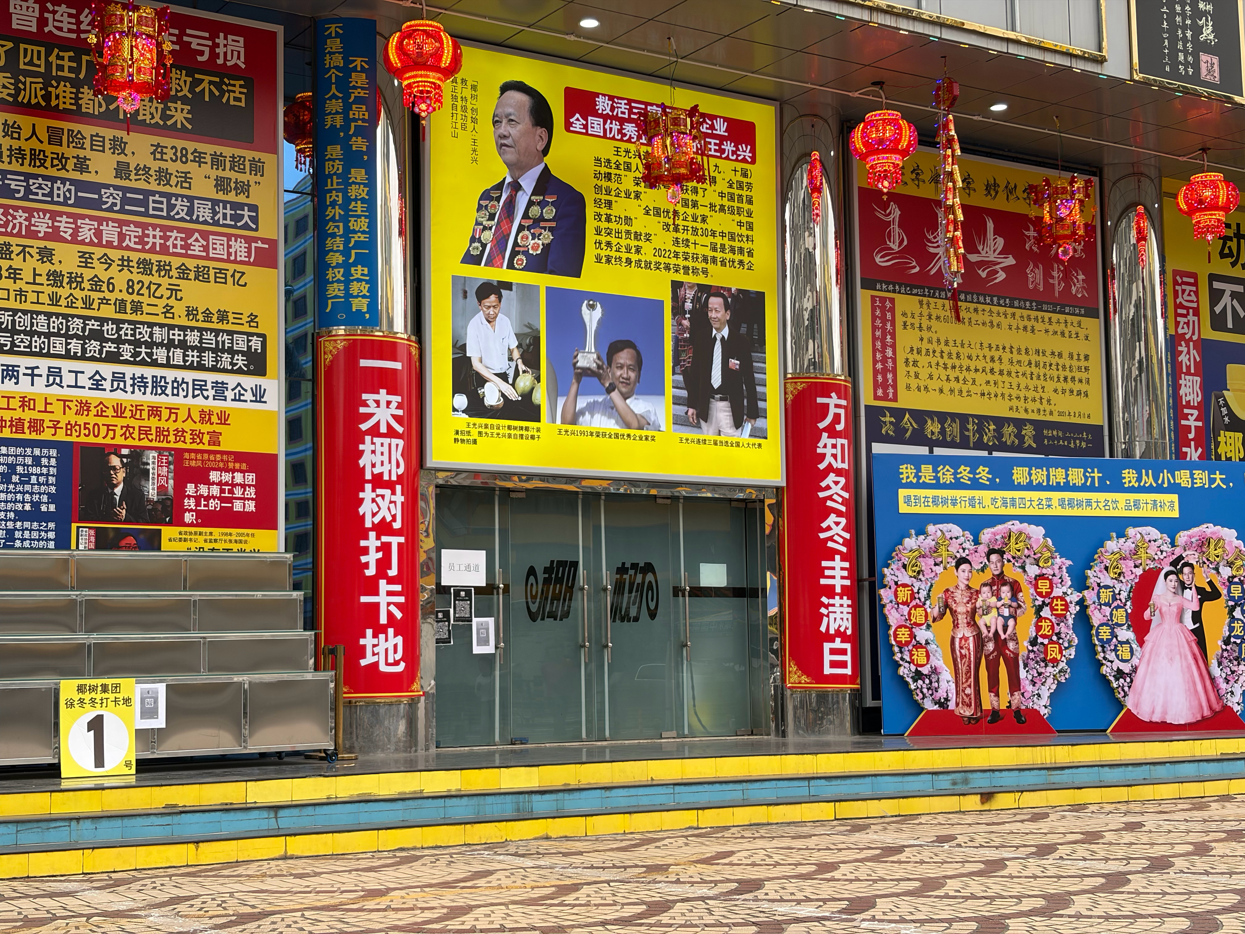 太迷了哈哈哈哈哈哈哈哈哈哈哈哈哈哈哈哈这个对联儿哈哈哈哈哈哈真的不三俗罚款吗哈哈