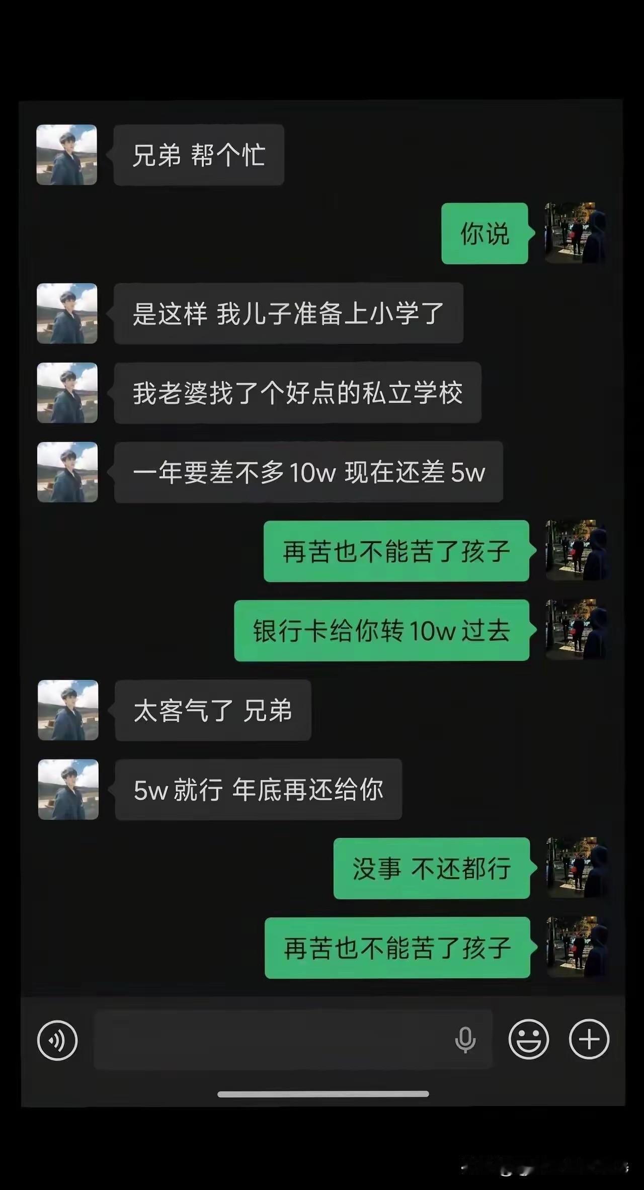 我敢打赌，很多人都看出来问题了！[捂脸哭][捂脸哭][捂脸哭]