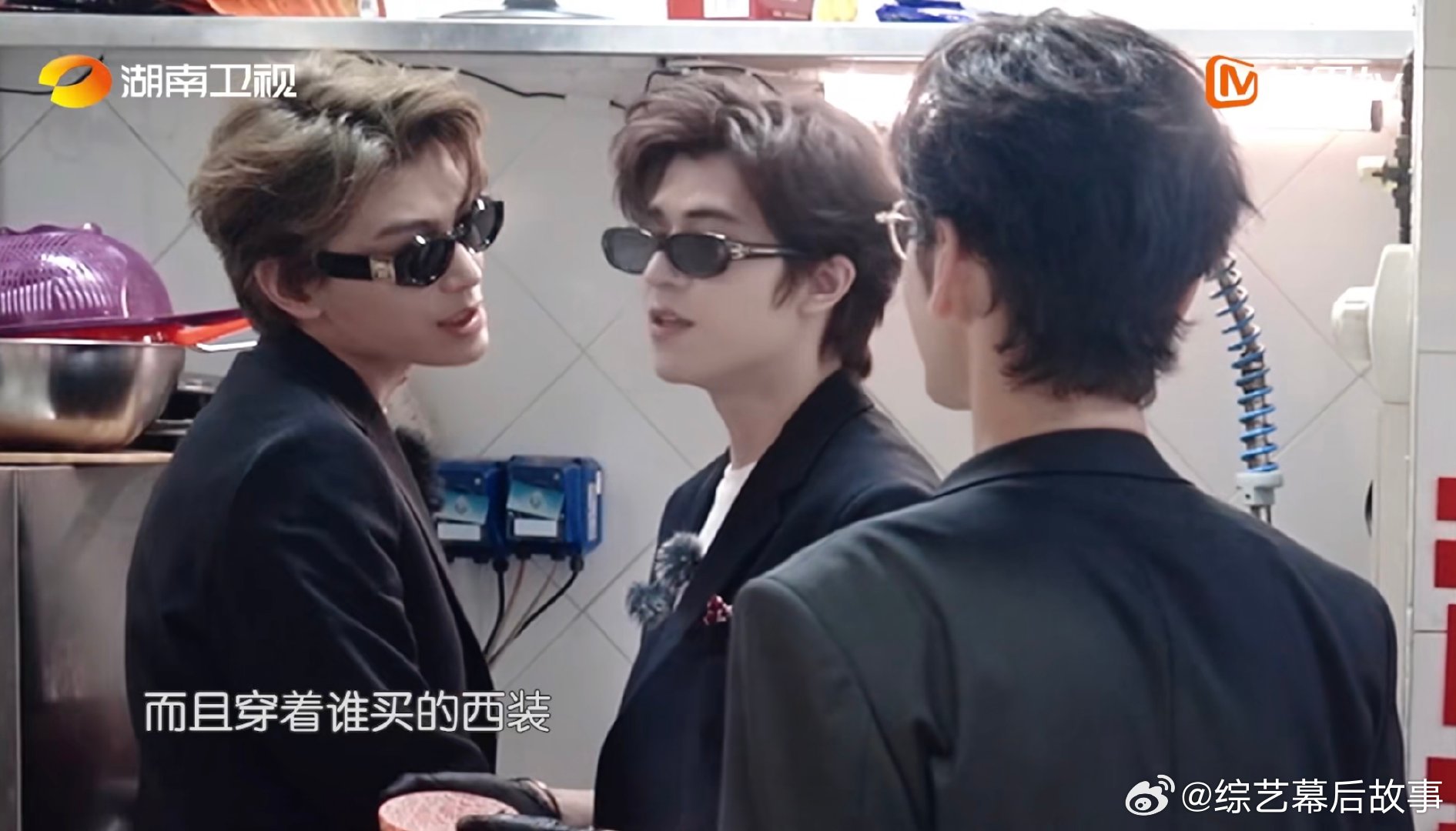 丁禹兮尹浩宇花容失色中餐厅名场面中餐厅谁看了不说一句绝！穿西装洗碗被夸，还能反