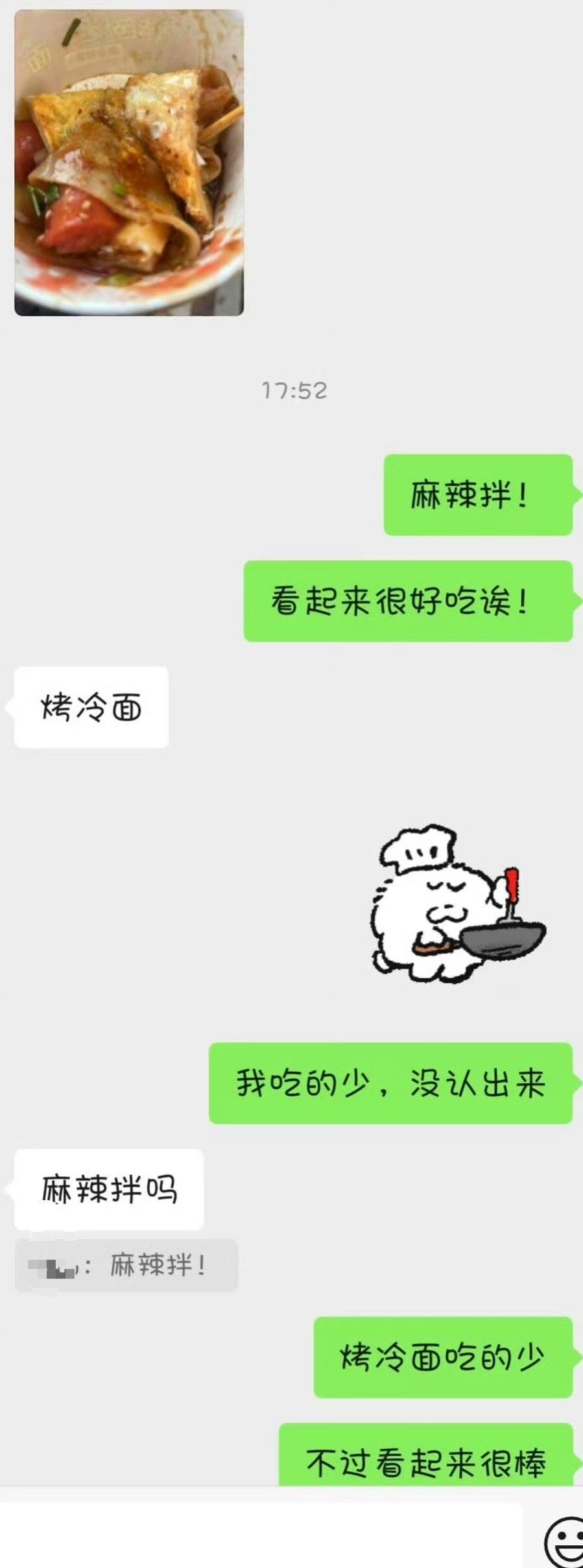 真的是我性格不好吗？​🌚​​​