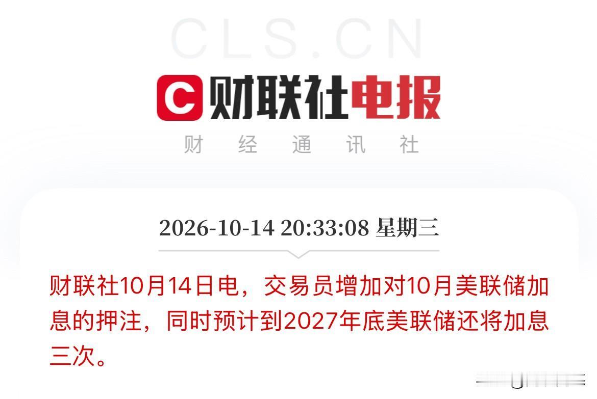 美股盘前全线跳水，现货黄金跌幅超1%，交易员增加了对美联储10月加息的押注，并且