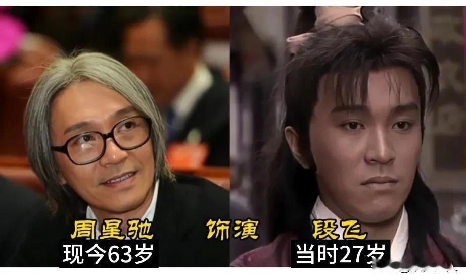 1989年电视剧《盖世豪侠》演员今昔对比！